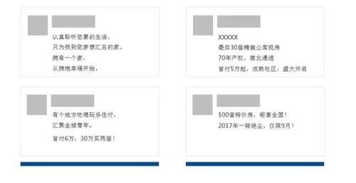 房地產營銷策劃，你必須懂得這些