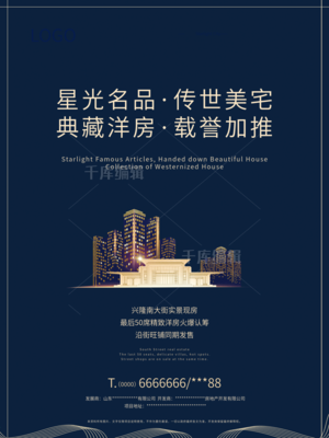 簡于形，致于心——理想人居，悅見未來