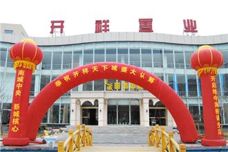 在存量時(shí)代找到確定性——河南置巢的房地產(chǎn)營銷模式升級(jí)之路